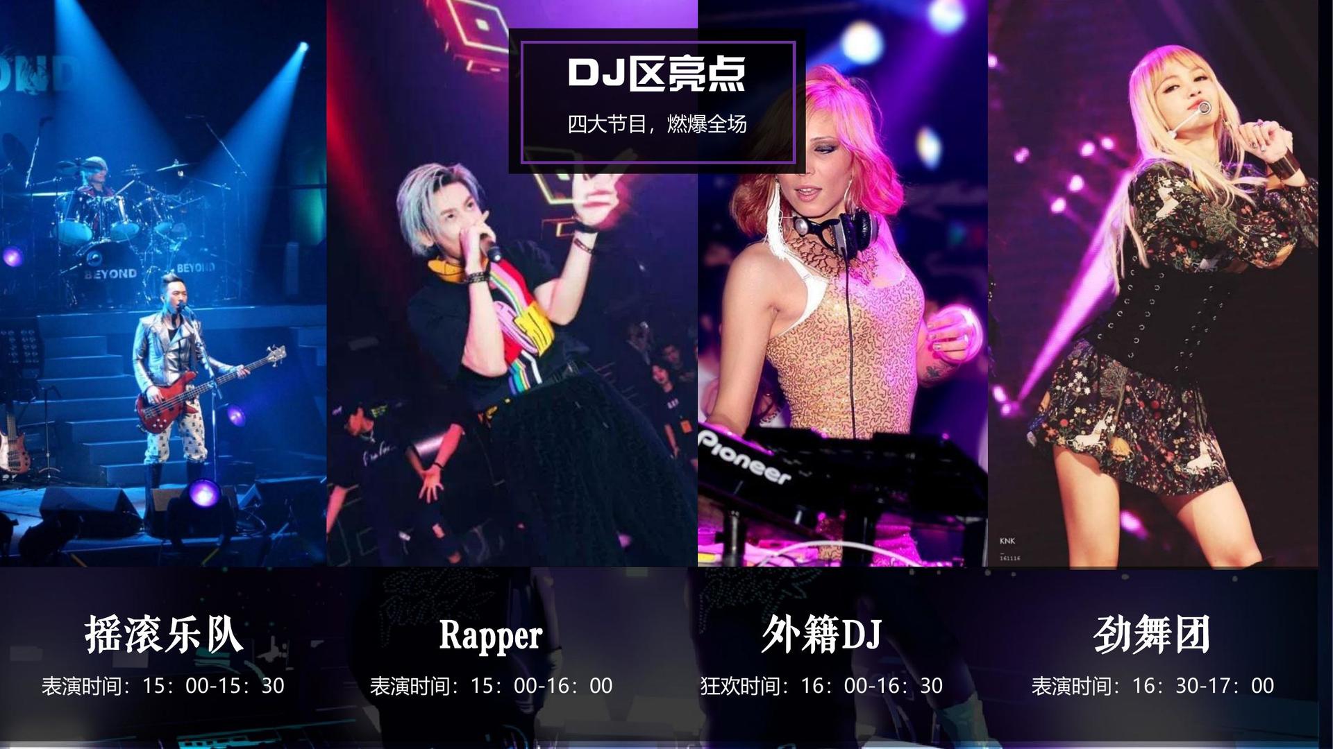 地球人主办“数字时代文化创新”行业论坛